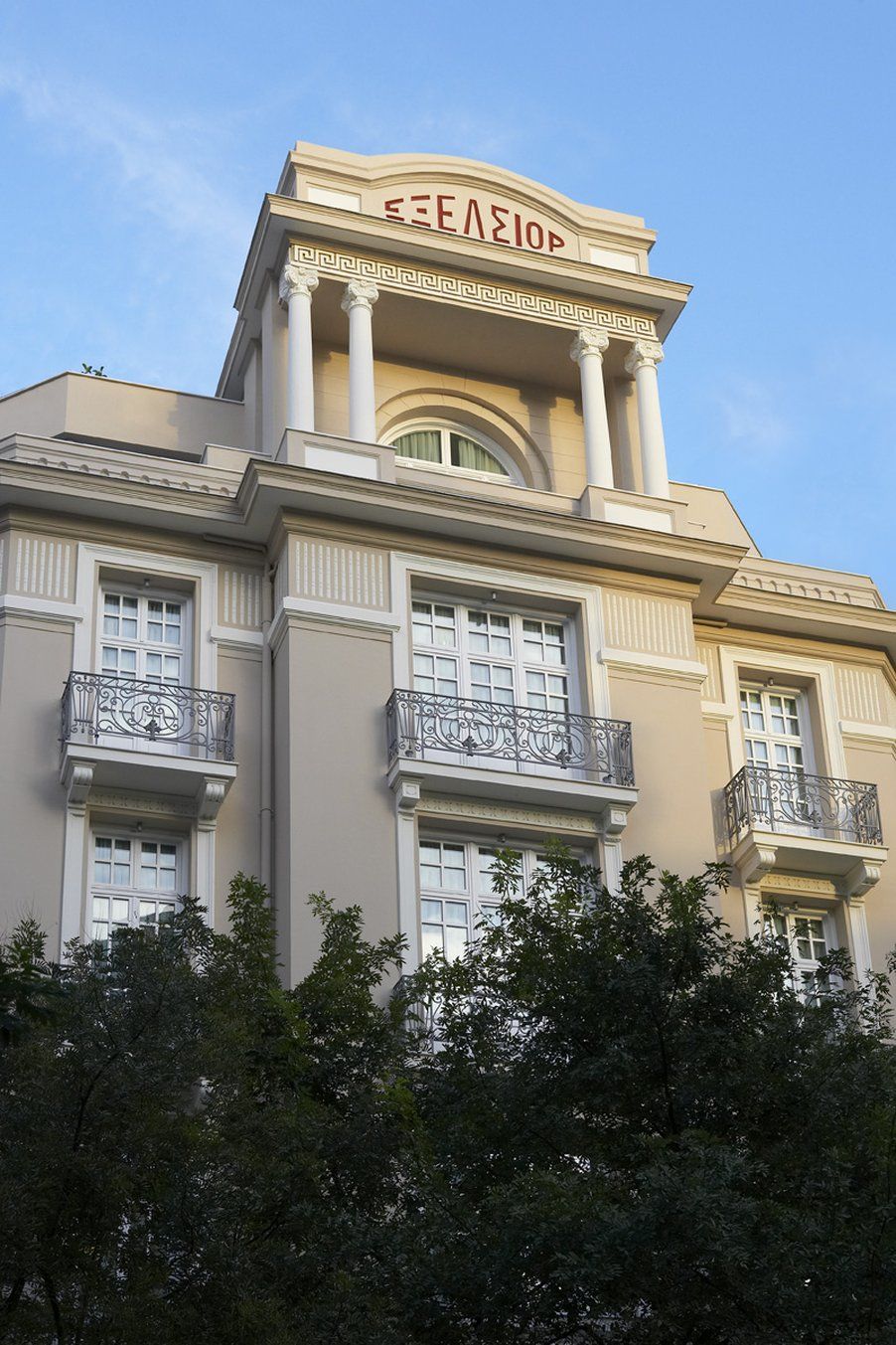 The Excelsior - Small Luxury Hotels Of The World Thessaloníki Ngoại thất bức ảnh The building of the Academy of Athens